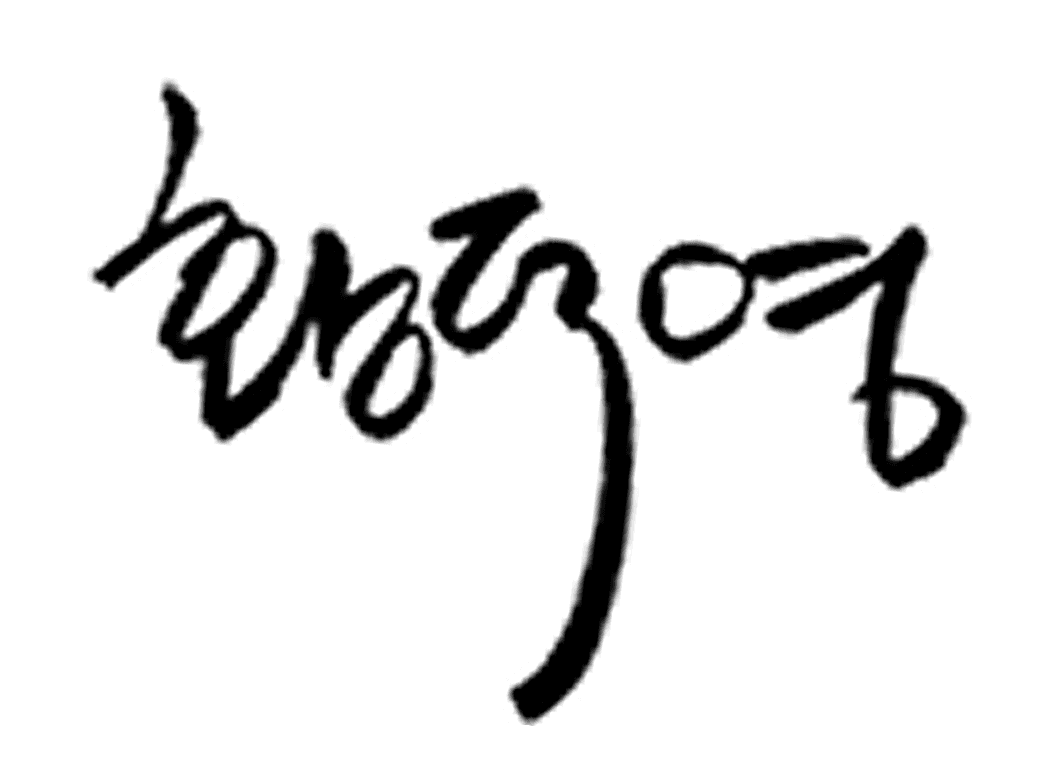 비즈니스 선교회 인사말 싸인