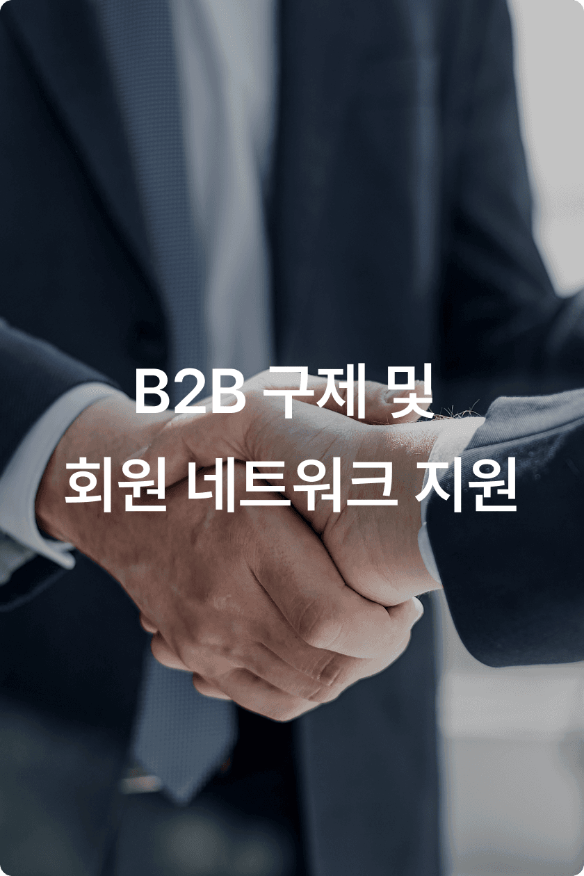 SBM 미션 썸네일 1