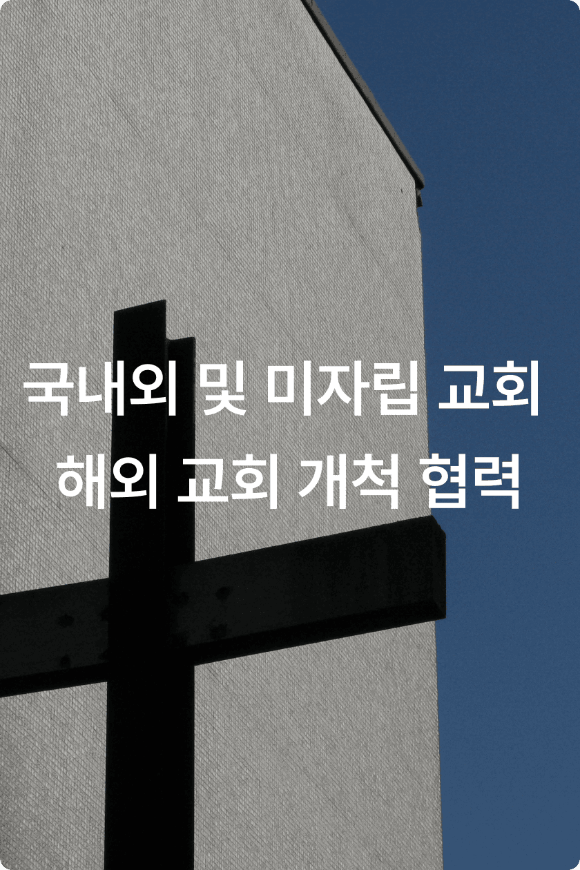 SBM 미션 썸네일 2