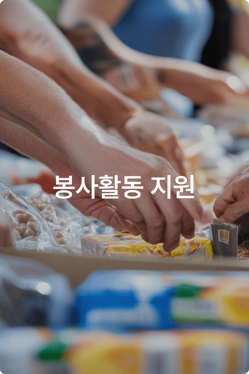 SBM 미션 썸네일 3