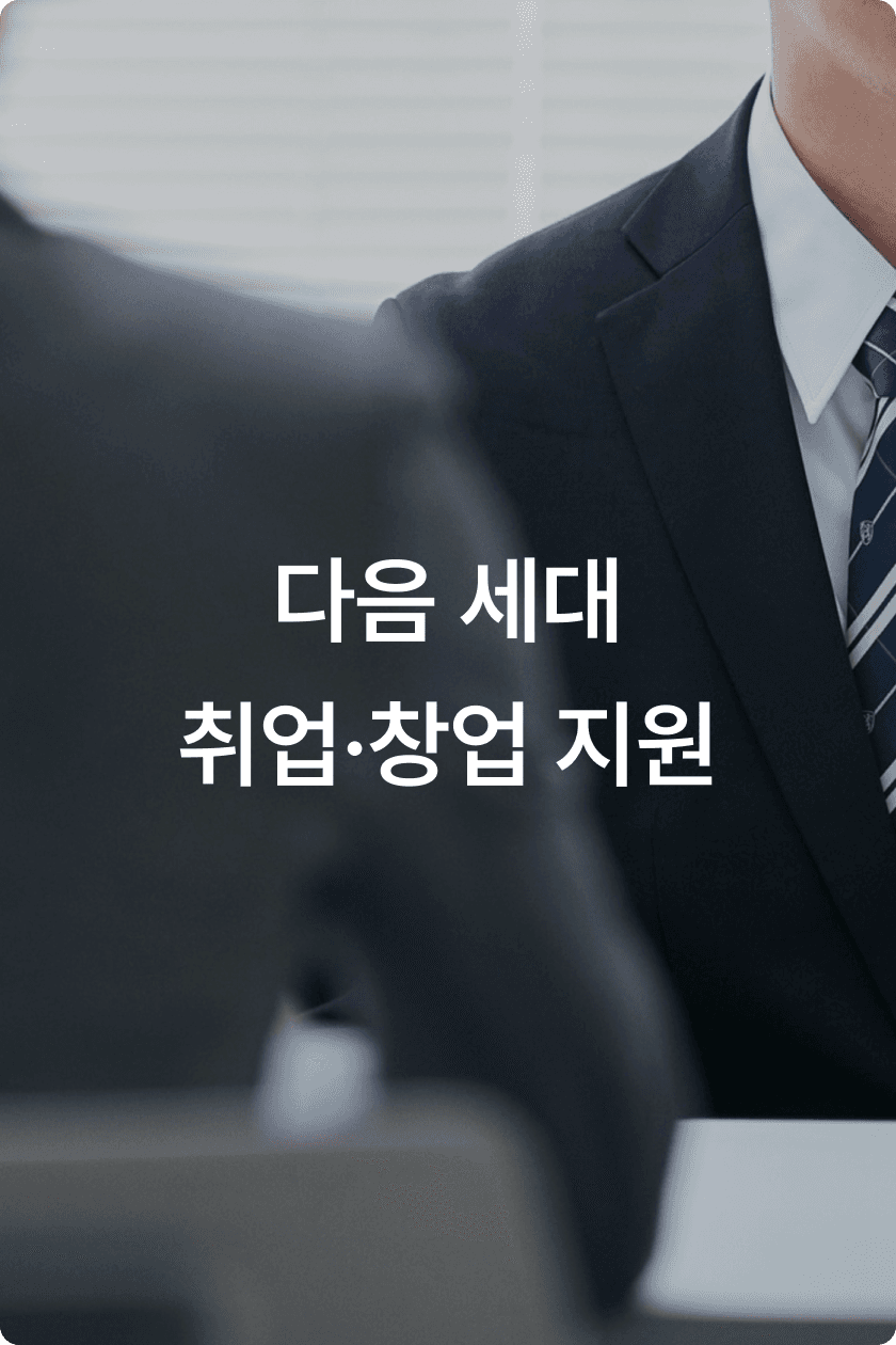 SBM 미션 썸네일 5